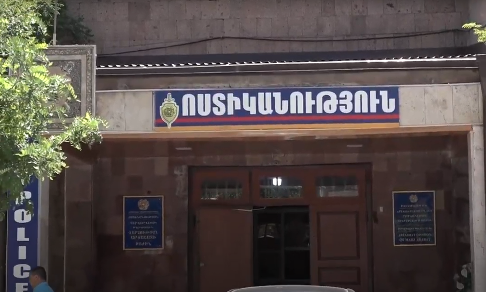 Համակեցության կանոնները խախտած քաղաքացին տուգանվել է