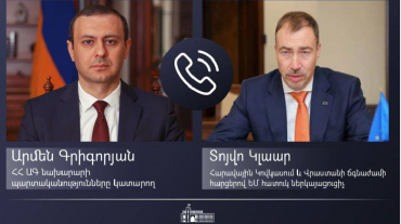 Արմեն Գրիգորյանը հեռախոսազրույց է ունեցել Հարավային Կովկասում և Վրաստանի ճգնաժամի հարցերով ԵՄ հատուկ ներկայացուցիչ Տոյվո Կլաարի հետ