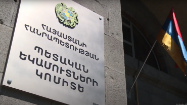 Մաքսակետերում հնարավոր են մաքսազերծման ու ապրանքների բացթողնման գործընթացների դանդաղեցումներ. ՊԵԿ