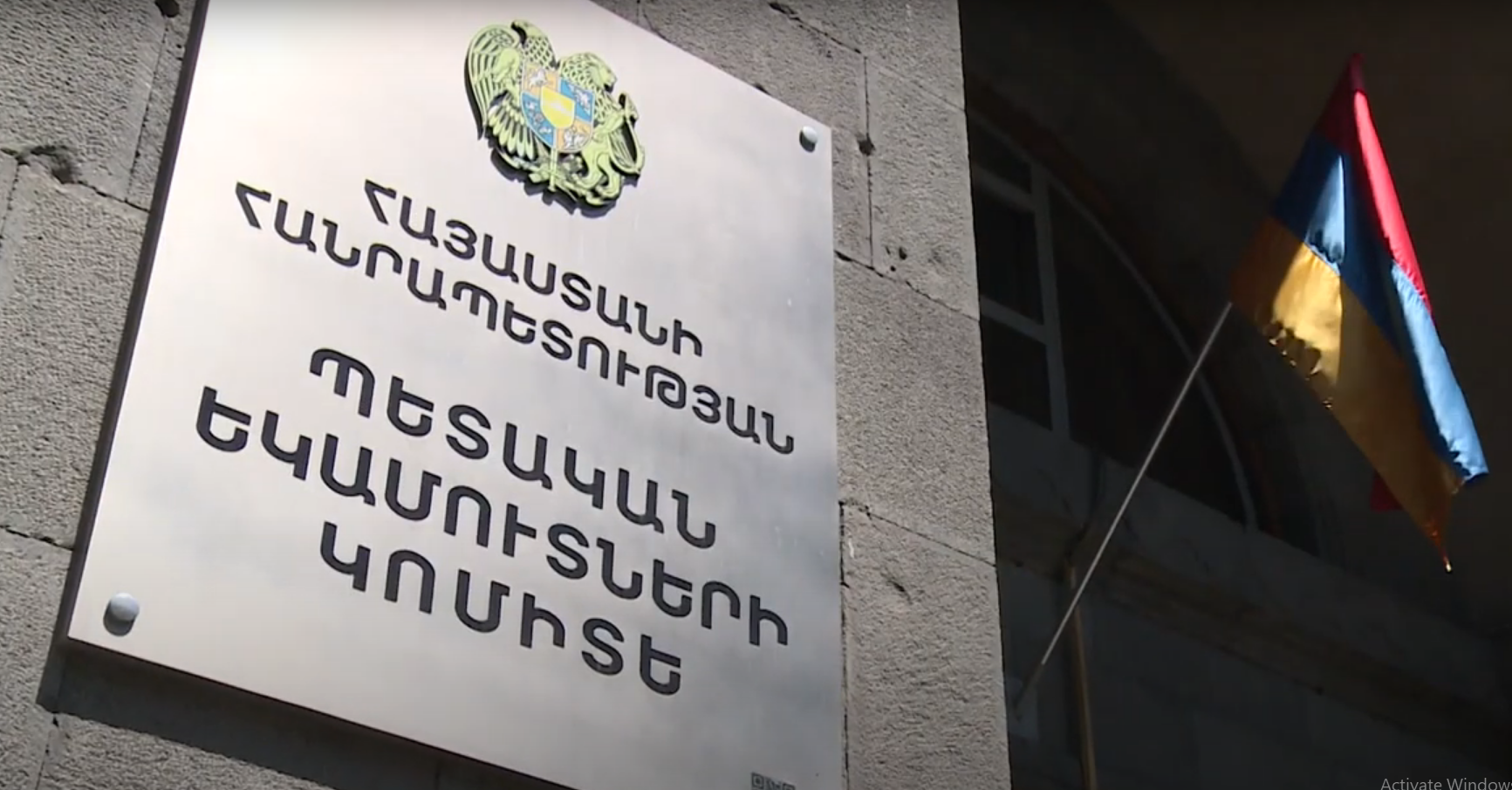 Մաքսակետերում հնարավոր են մաքսազերծման ու ապրանքների բացթողնման գործընթացների դանդաղեցումներ. ՊԵԿ