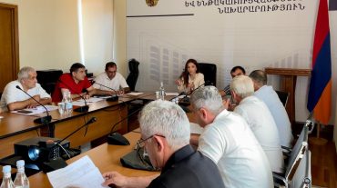 Ընդերքօգտագործողների հետ քննարկվել է օգտակար հանածոների պաշարների շարժի վերաբերյալ տարեկան հաշվետվությունների փոփոխությունների նախագիծը