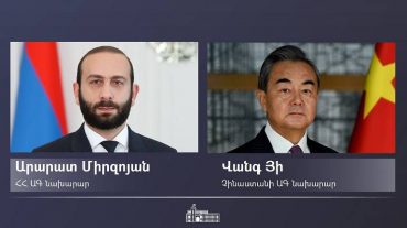 Չինաստանի ԱԳ նախարար Վանգ Յին շնորհավորական ուղերձ է հղել Արարատ Միրզոյանին