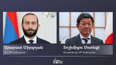 Ճապոնիայի ԱԳ նախարարը շնորհավորական ուղերձ է հղել Արարատ Միրզոյանին