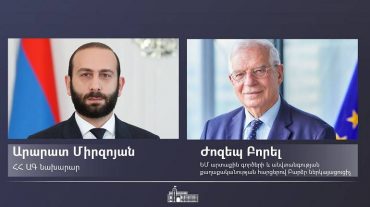 ԵՄ բարձր ներկայացուցիչ Ժոզեպ Բորելը շնորհավորական նամակ է հղել Արարատ Միրզոյանին