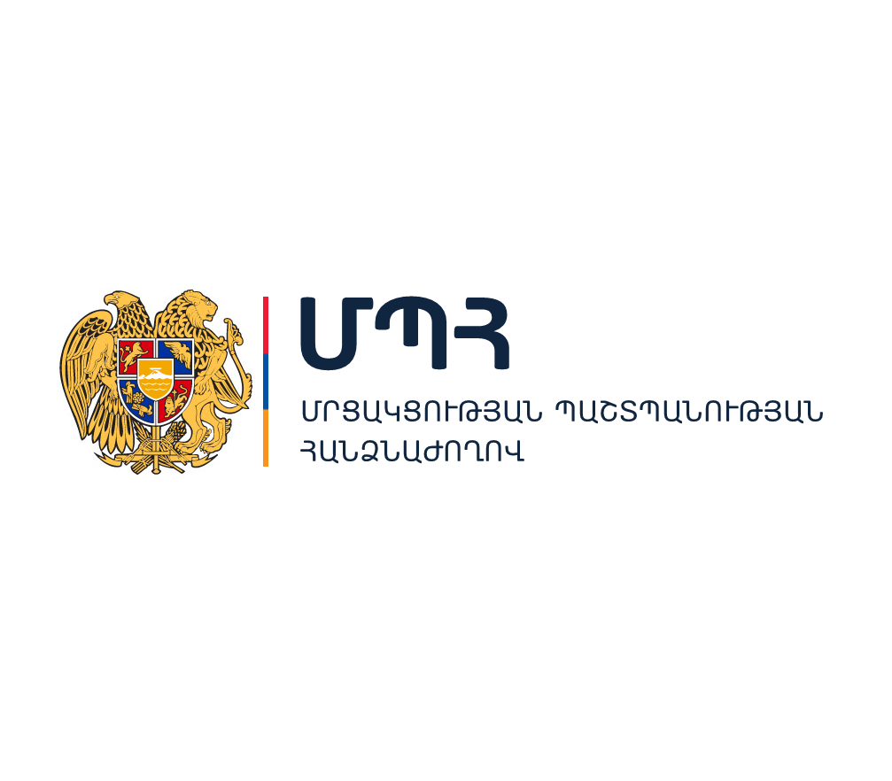 Ուժի մեջ է մտել անձանց խմբում ընդգրկված տնտեսավարող սուբյեկտների ցուցակը և հիմնավորումները ՄՊՀ ներկայացնելու կարգը
