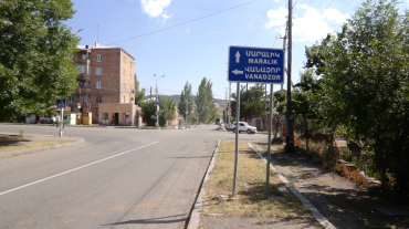 Արթիկ-Պեմզաշեն-Մարալիկ հանրապետական նշանակության 9 կմ ճանապարհը հիմնանորոգվում է