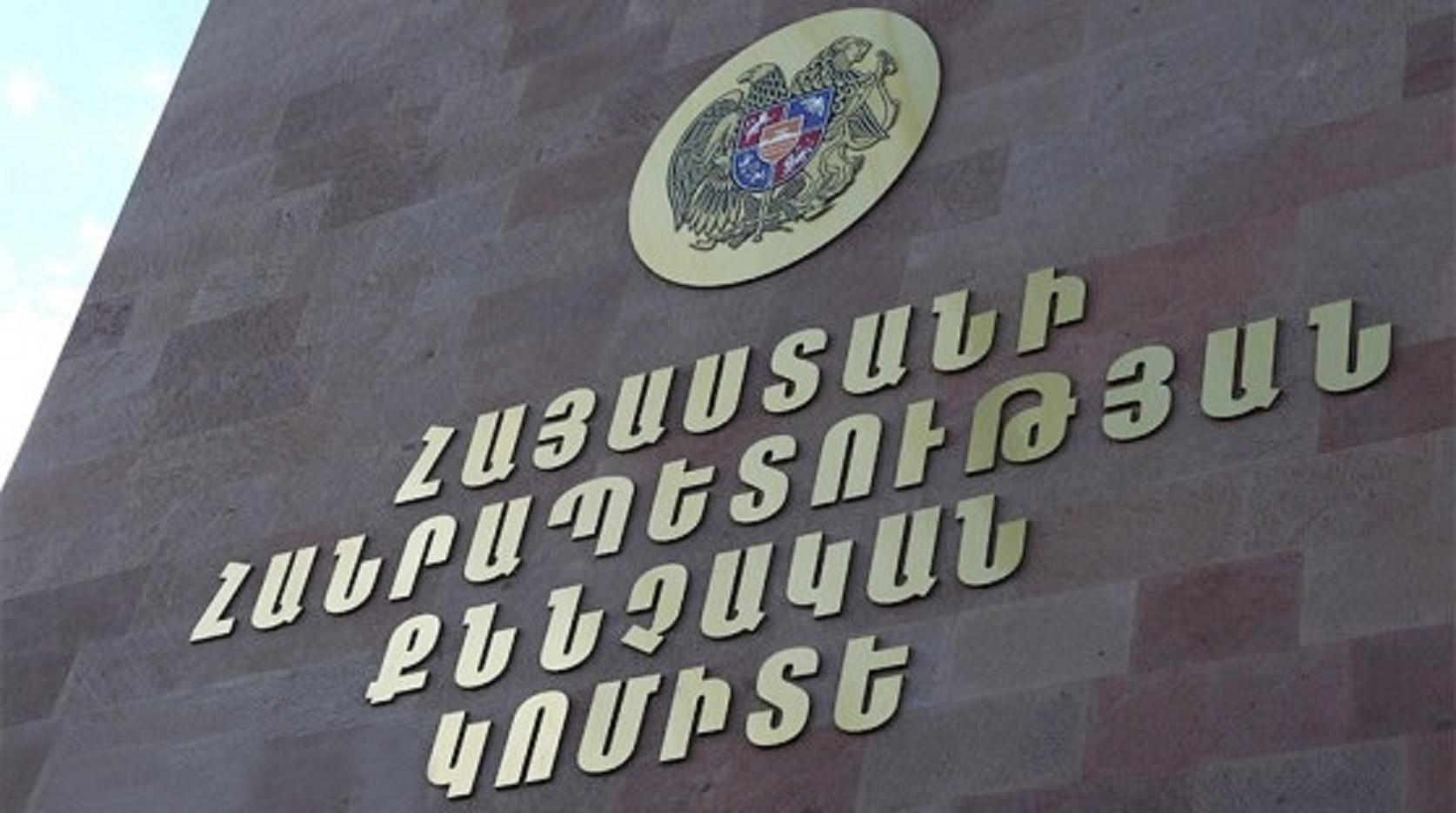 Չարաշահում Շիրակի մարզում. Բագրավան համայնքի ղեկավարին մեղադրանք է առաջադրվել
