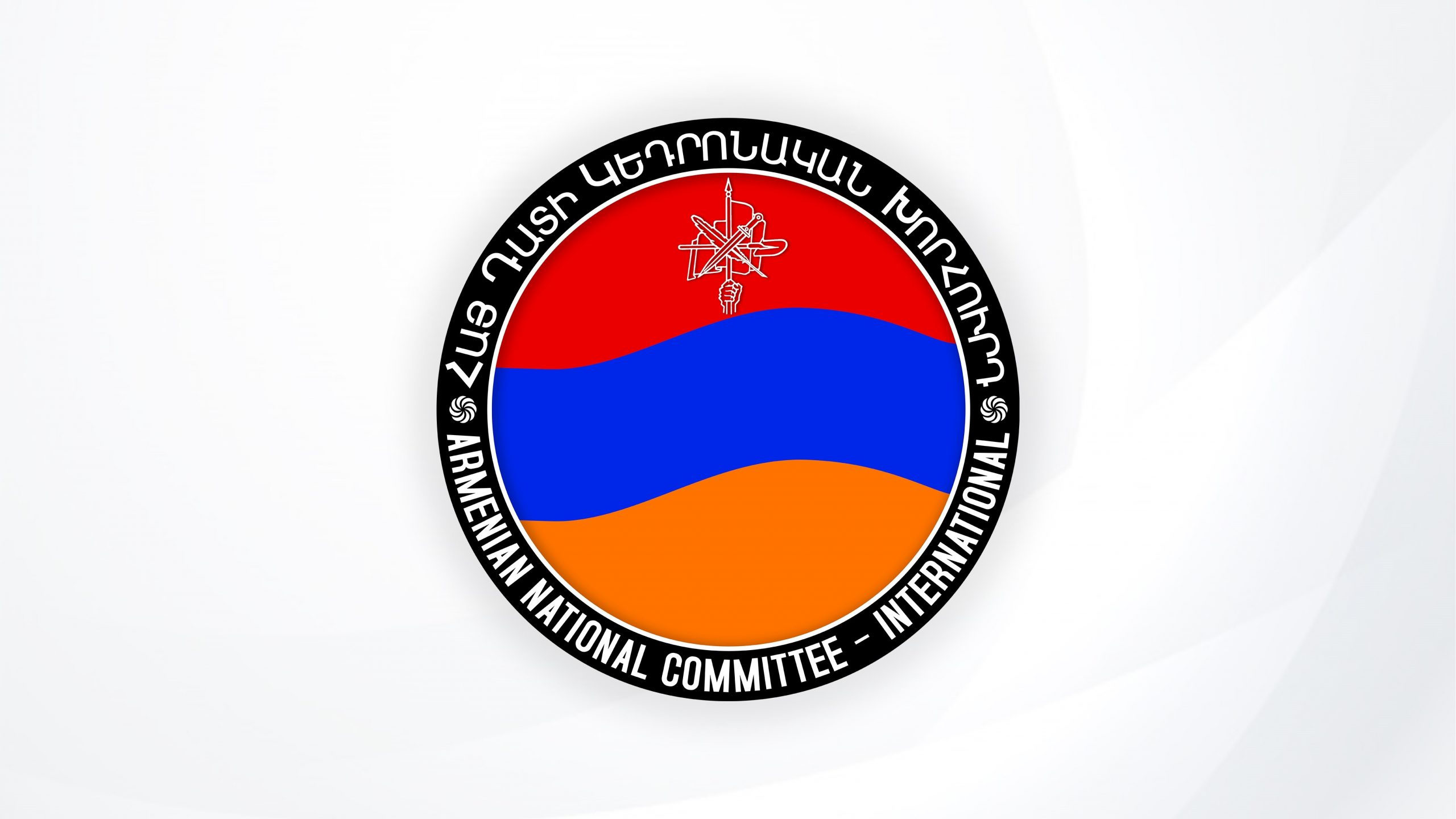 ՀՅԴ Բյուրոյի որոշմամբ՝ Հայ դատի համակարգում իր գործունեությունը կսկսի ՀՅԴ Հայ դատի Արցախի գրասենյակը