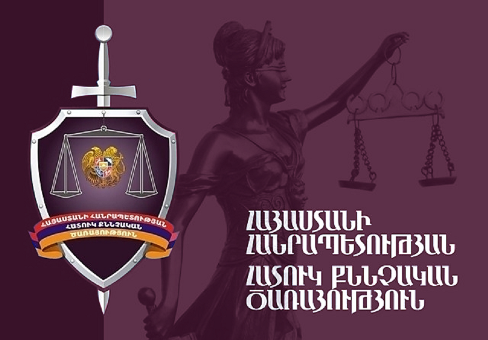 Բացահայտվել են հարկային տեսուչների կողմից ավելի քան 1մլն ՀՀ դրամ կաշառք պահանջելու և ստանալու դեպքեր. քրեական գործի նախաքննությունն ավարտվել է