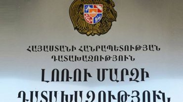 Պետական շահերի պաշտպանության 289 ուսումանսիրություն, ներկայացված 127 միջնորդագիր. Լոռու մարզի դատախազությունն ամփոփել է կիսամյակային աշխատանքի արդյունքները