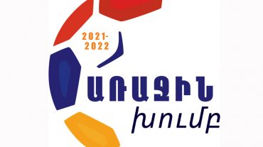 Հայաստանի Առաջին խմբի առաջնություն․ 4-րդ տուր