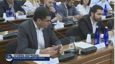 Ընթանում է Երևանի ավագանու արտահերթ նիստը