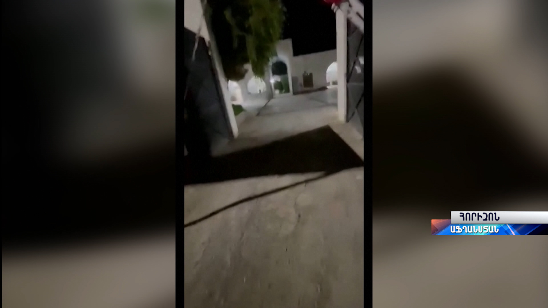 Հորիզոն 13.00
