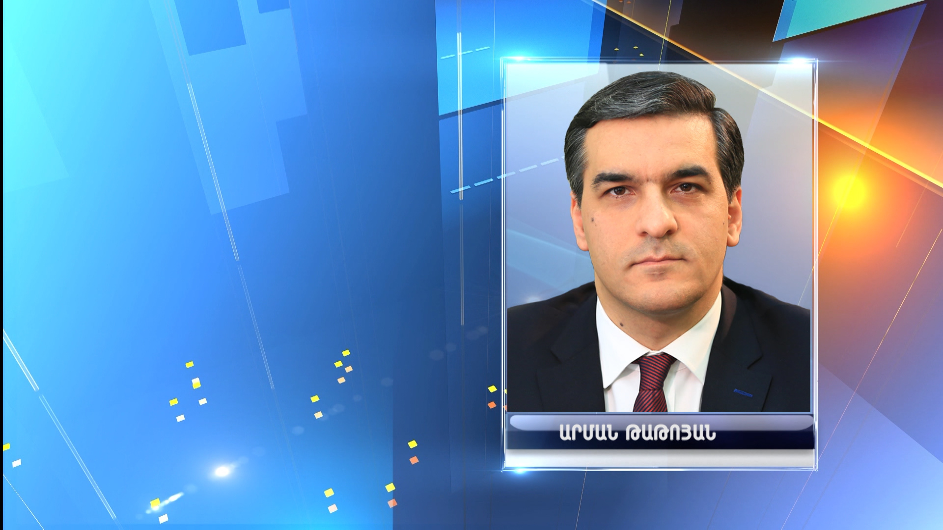Հորիզոն 13.00