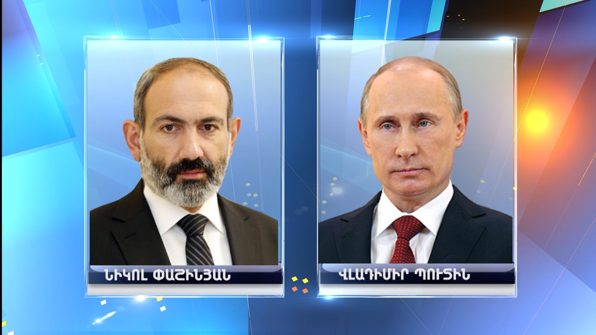 Հորիզոն 13.00