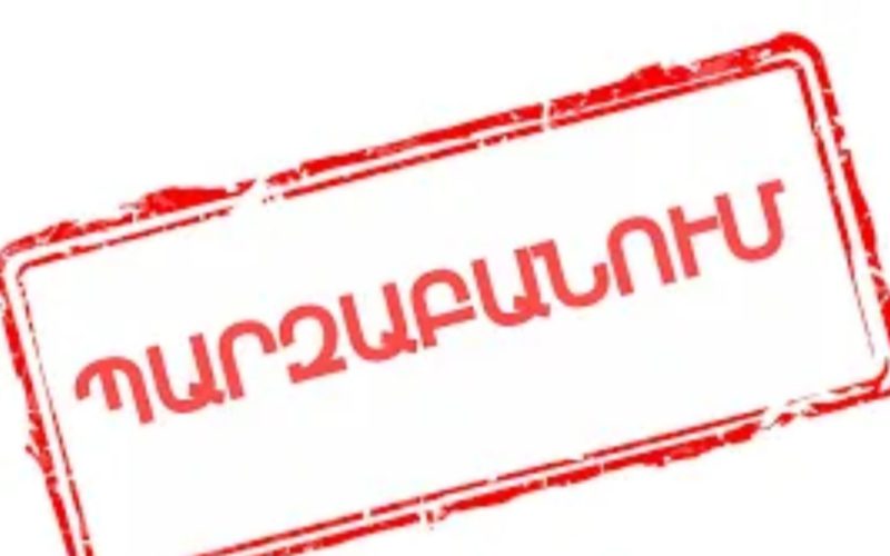 Տավուշի մարզից բնակչության տարահանում նախատեսված չէ. մարզպետարան