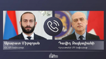 ՀՀ ԱԳ նախարար Արարատ Միրզոյանը հեռախոսազրույց է ունեցել Վրաստանի ԱԳ նախարար Դավիդ Զալկալիանիի հետ