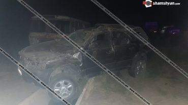 Արմավիրի մարզում Ford Escape-ը մի քանի պտույտ գլորվել ու հայտնվել է դաշտում. վարորդը հիվանդանոցի ճանապարհին մահացել է