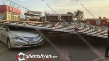 Երևանի Իսակովի պողոտայում քամին լցակայանի թիթեղյա հսկայական տանիքը պոկել ու շպրտել է կայանված ավտոմեքենաների վրա