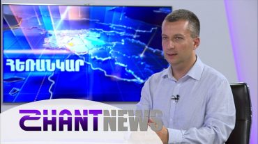 Ստանիսլավ Զասի հայտարարություններն ու ՊՆ-ի դիրքորոշման կոշտացումը․ զրույց քաղաքագետ Բենյամին Պողոսյանի հետ