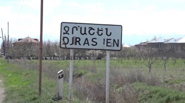 Ջրաշենում հողամասն ապօրինի աճուրդով վաճառվել է համայնքի ղեկավարի որդուն և հանձնվել վարձակալության․ համայնքը 17,2 մլն դրամի վնաս է կրել