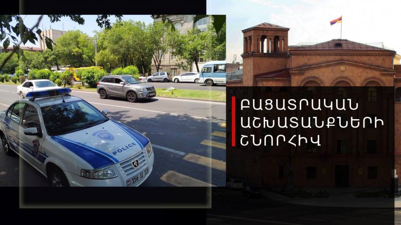 Փոքր Վեդի համայնքում կրակոցներ են հնչել