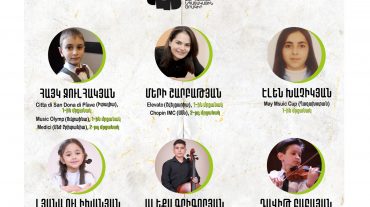 Միջազգային երաժշտական մրցույթներում հայ պատանիներն արժանացել են մրցանակների