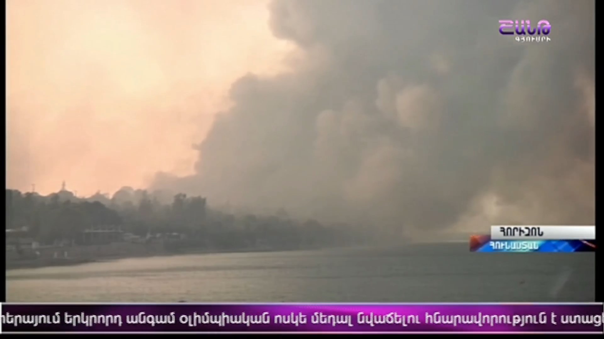 Հորիզոն 18.00