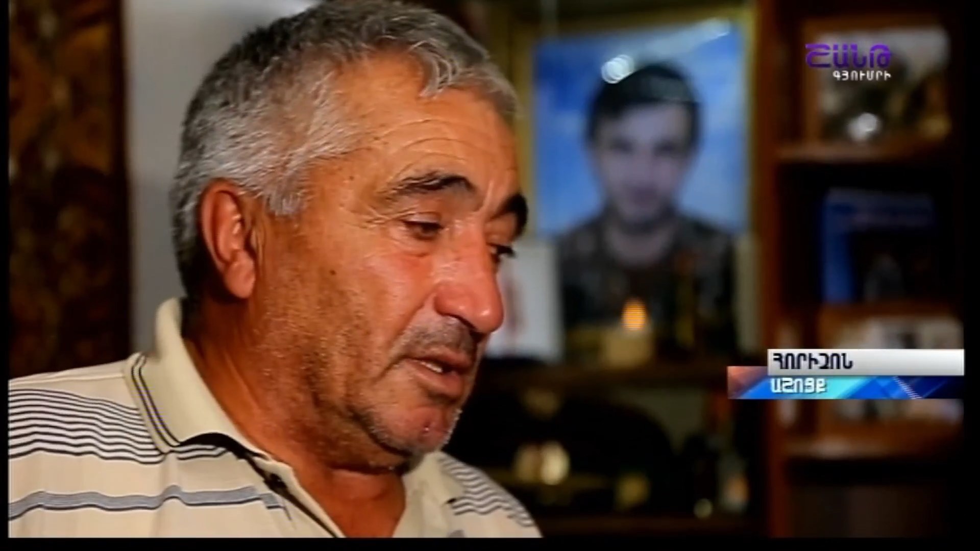 Հորիզոն 18.00