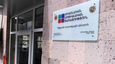 Միասնական սոցիալական ծառայության պետի պաշտոնում նշանակվել է Էդուարդ Պետրոսյանը