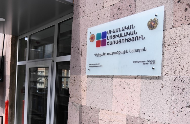Միասնական սոցիալական ծառայության պետի պաշտոնում նշանակվել է Էդուարդ Պետրոսյանը