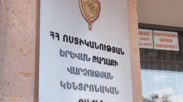 Գողացել էր մեքենայի համարանիշերն ու օրեր անց բռնվել