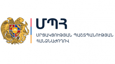 Ձվի իրացման ոլորտի 3 խոշոր ընկերությունների նկատմամբ տուգանք է կիրառվել գերիշխող դիրքի չարաշահման համար․ ՄՊՀ