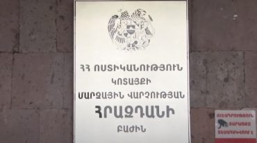 Ոստիկանները բացահայտել են Հրազդանում կատարված դանակահարությունը