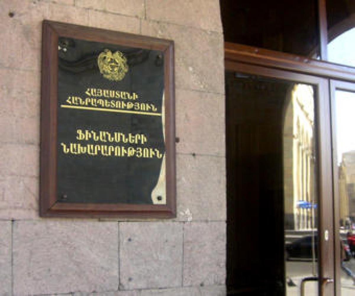 ՀՀ ֆինանսների նախարարությունը պարզաբանում է Հարկային օրենսգրքում կատարված փոփոխությունները