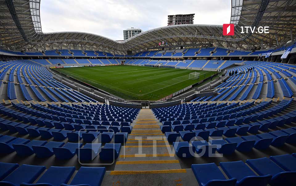 Բաթումում նախատեսված Վրաստան-Կոսովո ֆուտբոլային հանդիպումը կանցնի առանց հանդիսատեսի