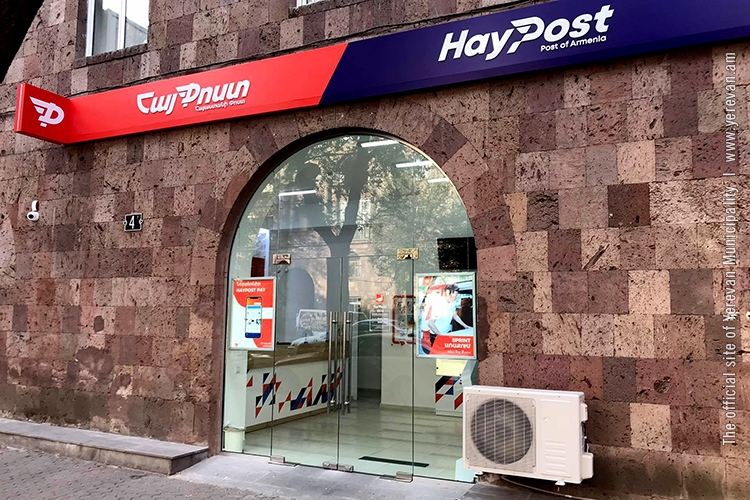 Գույքահարկի և աղբահանության վճարները կարող եք կատարել «ՀայՓոստ»-ի բաժանմունքներում