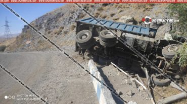 Վայոց ձորի մարզում 51-ամյա վարորդը Iveco-ով կողաշրջվել է․ կա վիրավոր