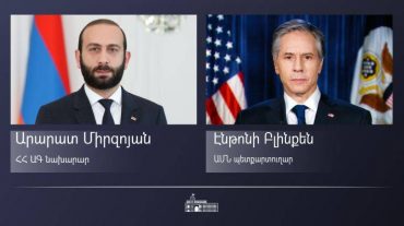 ԱՄՆ պետքարտուղար Էնթոնի Բլինքենը շնորհավորական ուղերձ է հղել Արարատ Միրզոյանին