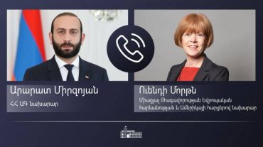 Արարատ Միրզոյանը և Ուենդի Մորթնը քննարկել են տարածաշրջանային անվտանգությանը և կայունությանը վերաբերող հարցերի լայն շրջանակ