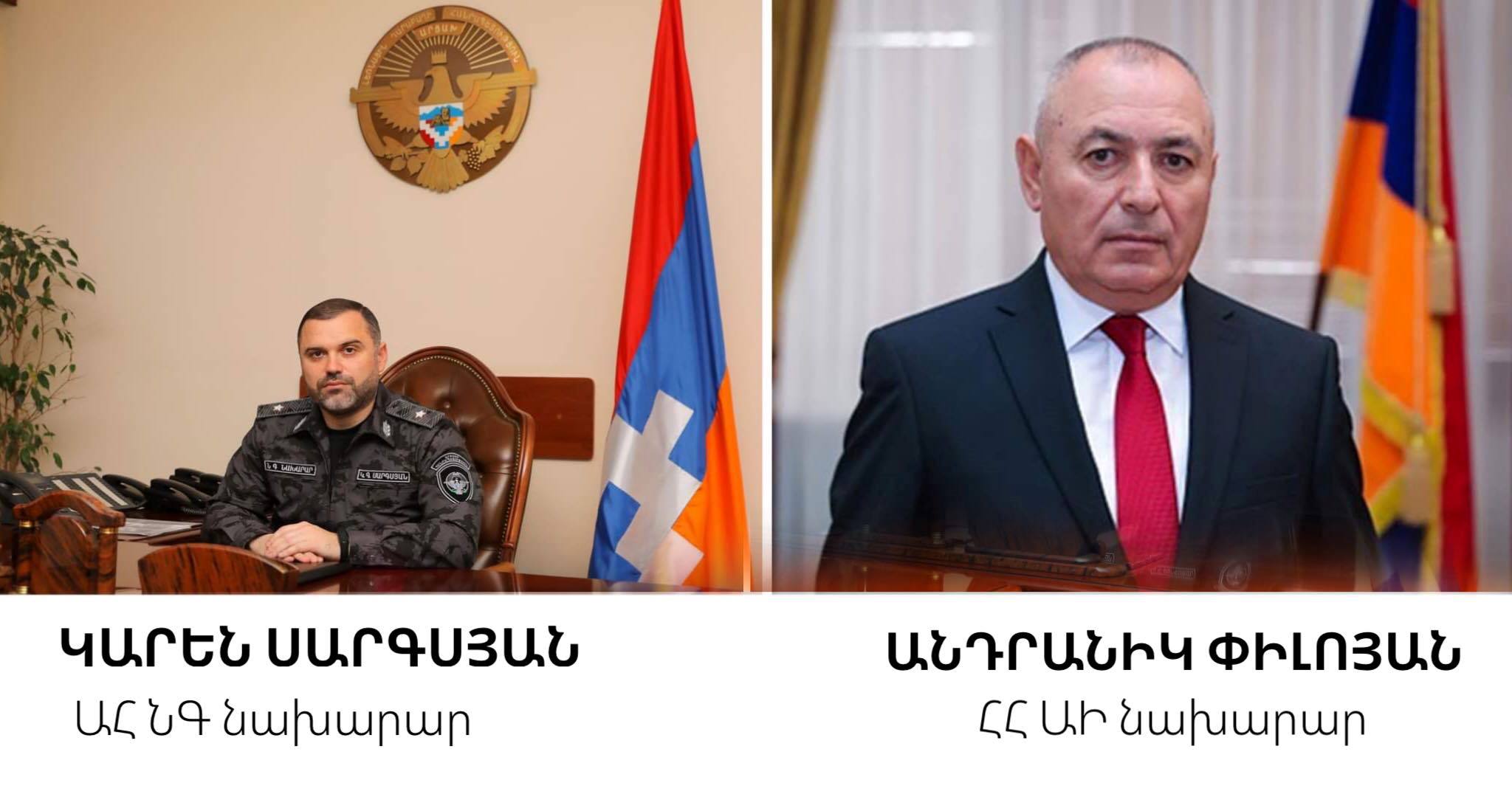 Արցախի ՆԳ նախարարը շնորհավորել է ՀՀ ԱԻՆ աշխատակցի օրվա կապակցությամբ