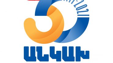 Դժվարություններն անցողիկ են, իսկ հայկական անկախ պետականությունը՝ մնայուն․ Սուրեն Պապիկյան