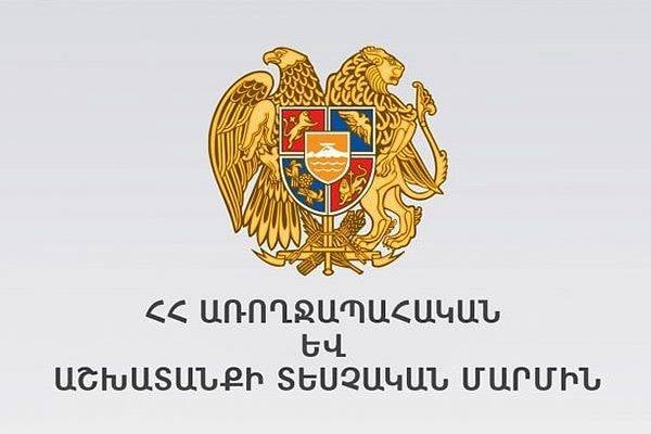 Զգուշացե՛ք բոտուլիզմից. ԱԱՏՄ