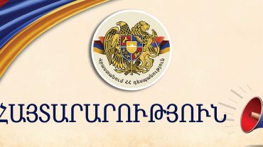 Թբիլիսիի շրջանցիկ ճանապարհի հատվածում առաջացել են բեռնատար մեքենաների կուտակումներ․ դեսպանատուն