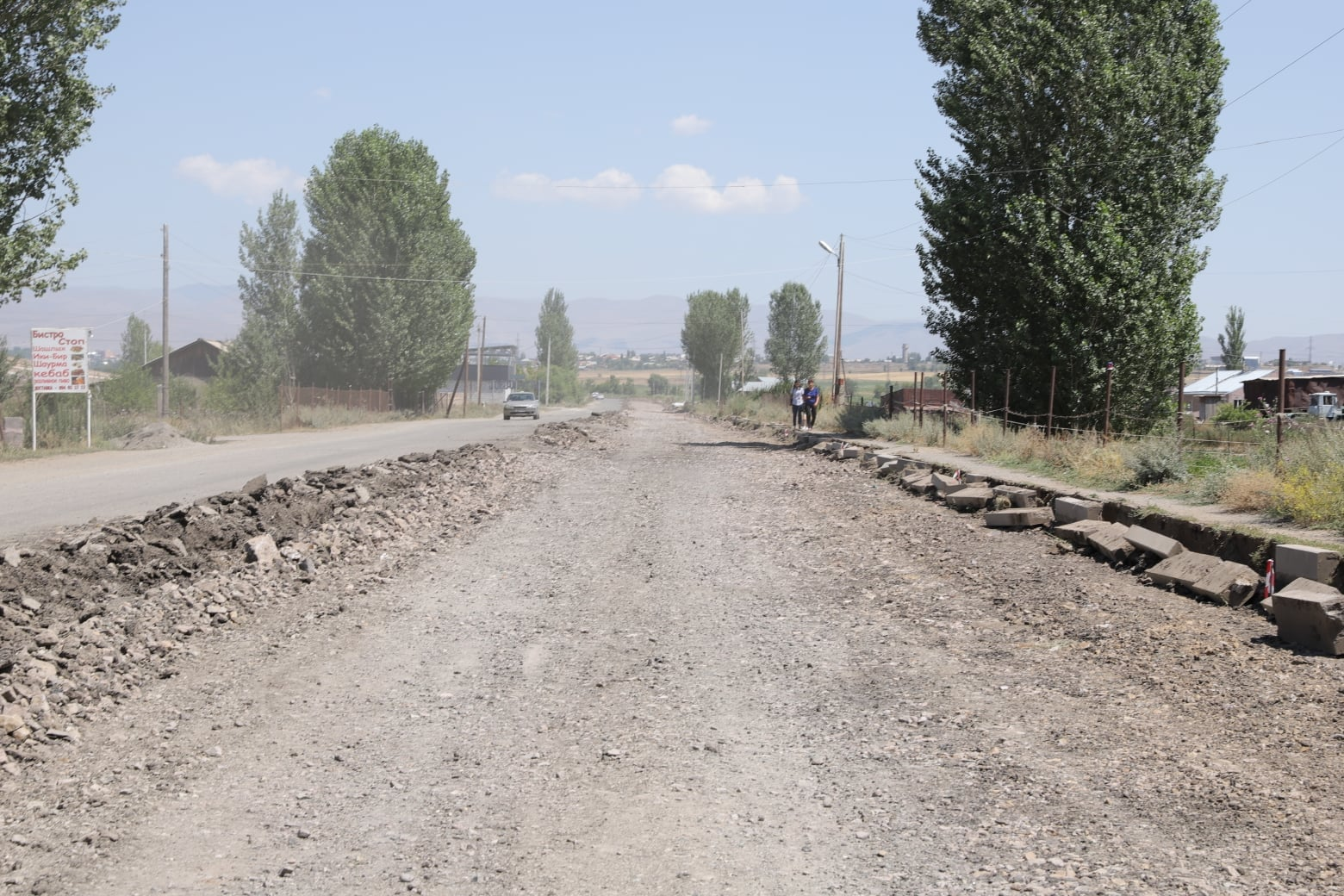 Հիմնանորոգվում է Իսահակյան-Գյումրի հանրապետական նշանակության ավտոճանապարհի Ղարիբջանյան համայնքով անցնող հատվածը