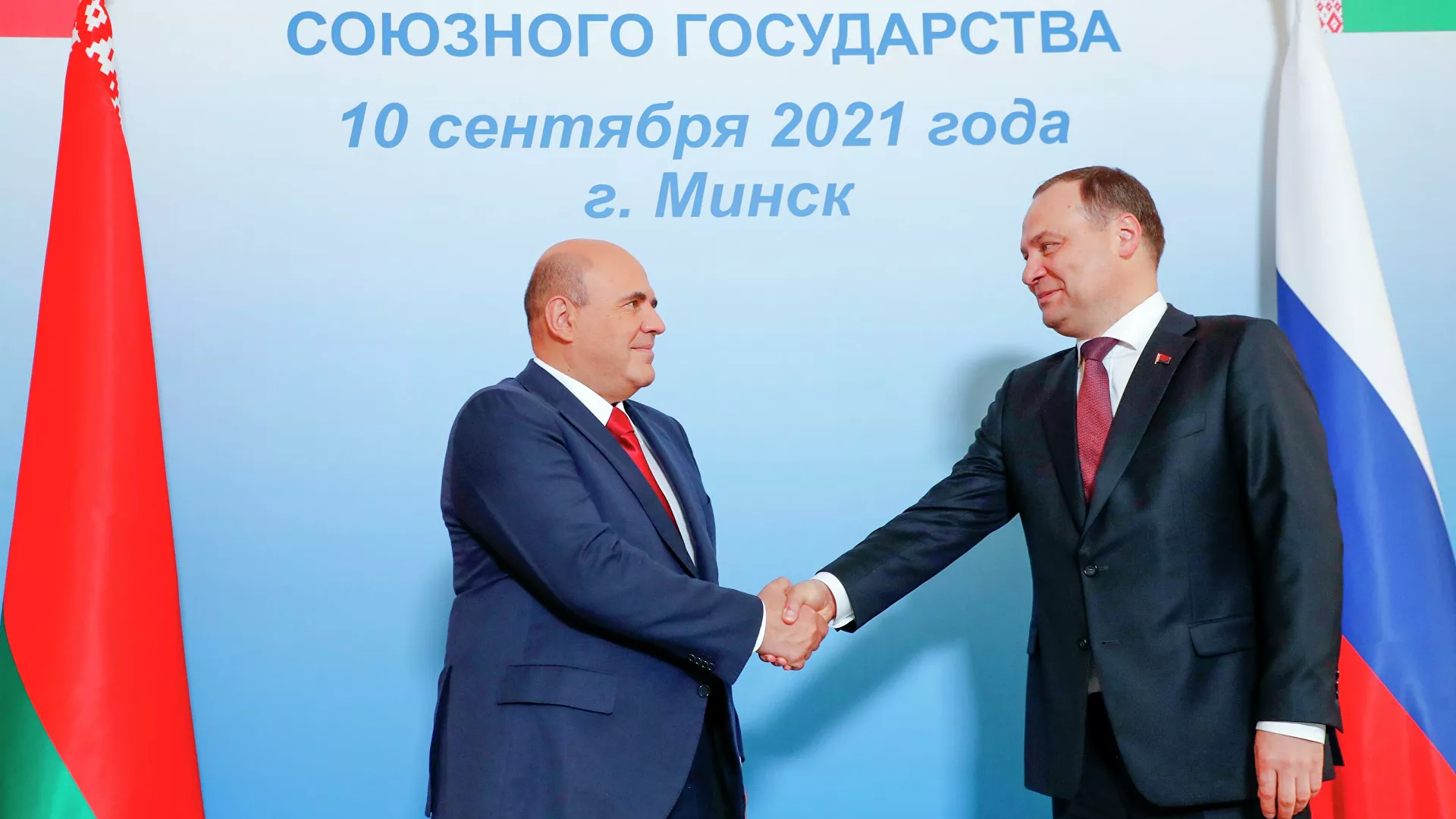 Ռուսաստանի և Բելառուսի կառավարությունների ղեկավարները ստորագրել են հրամանագիր Միութենական պետության մասին պայմանագրի կատարման վերաբերյալ
