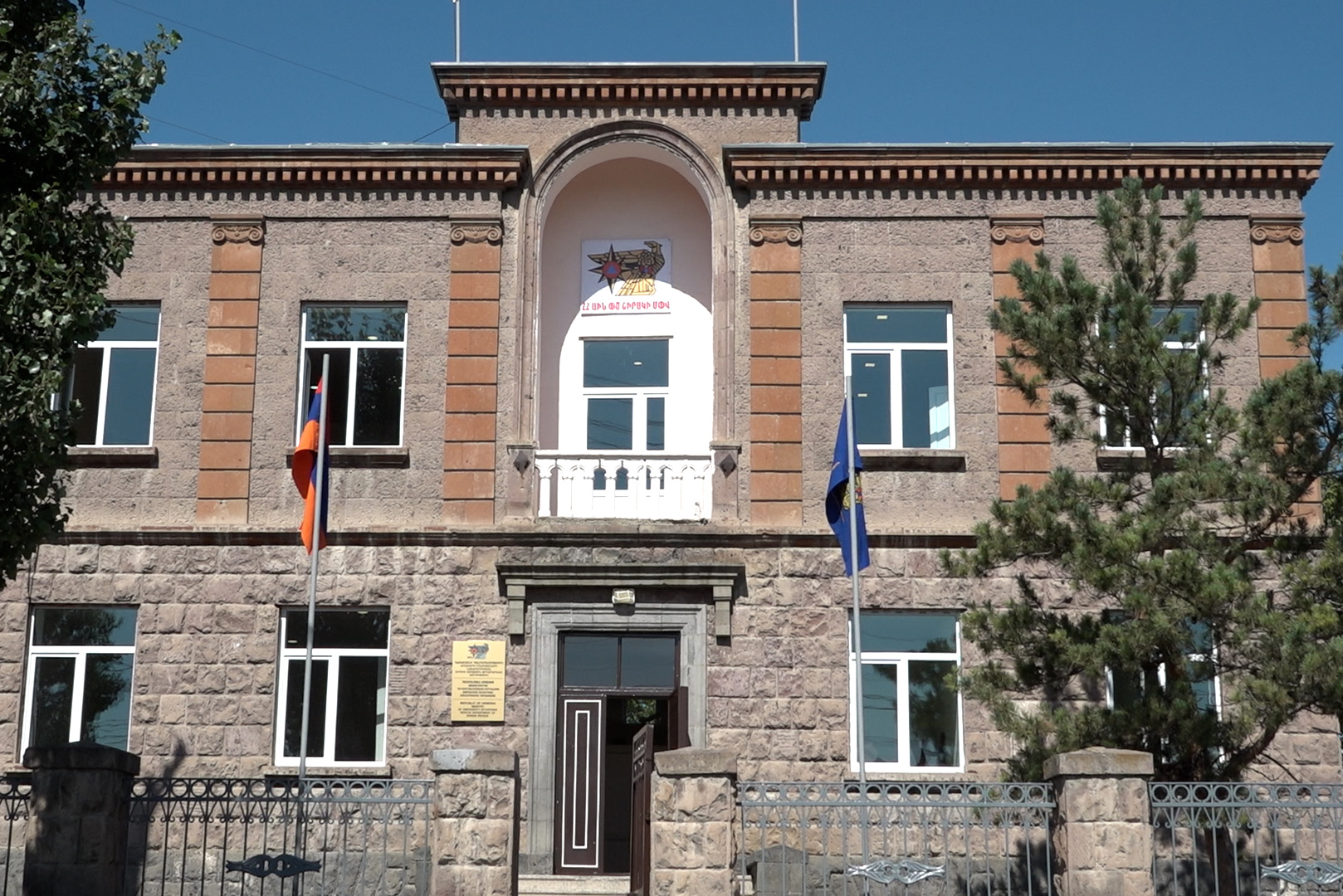 Փայտե տնակից՝ քարե շենք. Շիրակի ՄՓՎ-ն կգործի նոր հասցեում