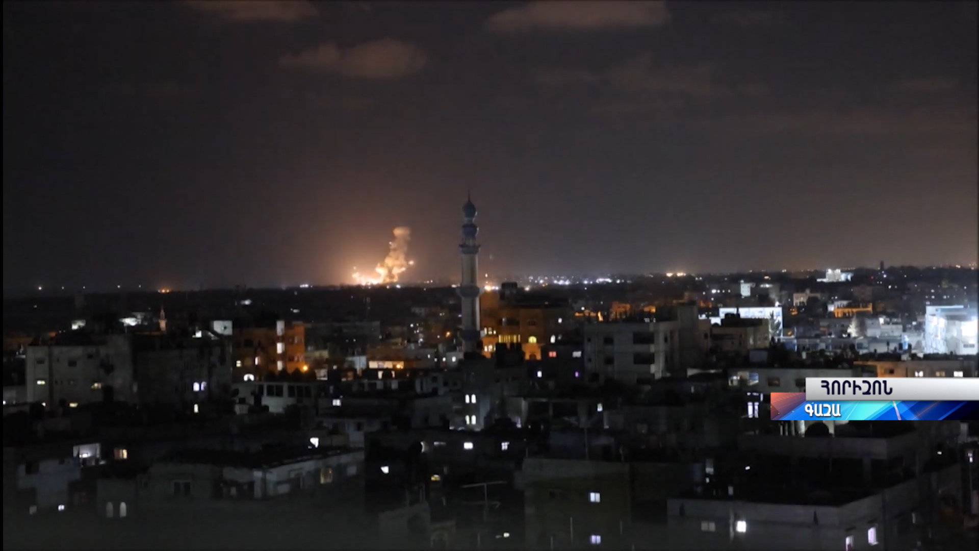 Հորիզոն 18.00