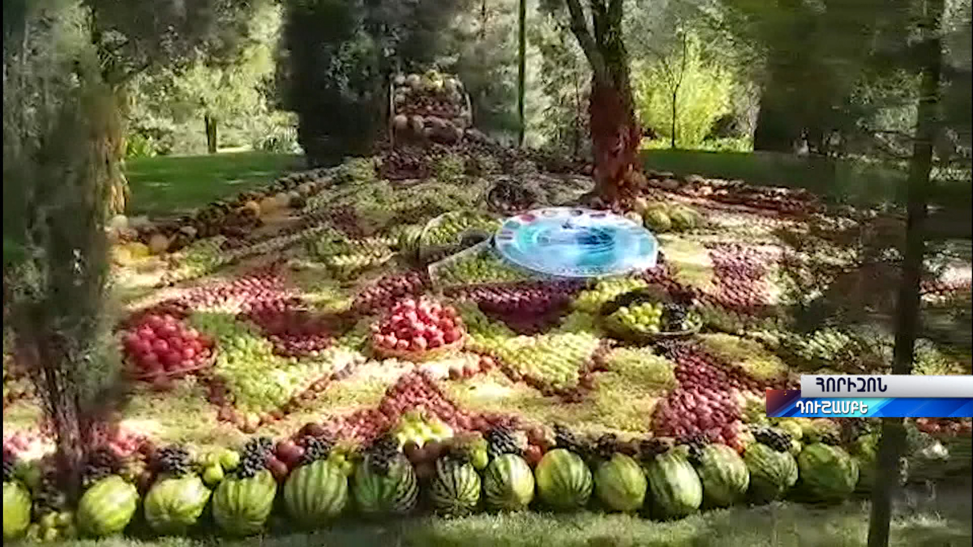 Հորիզոն 15.00