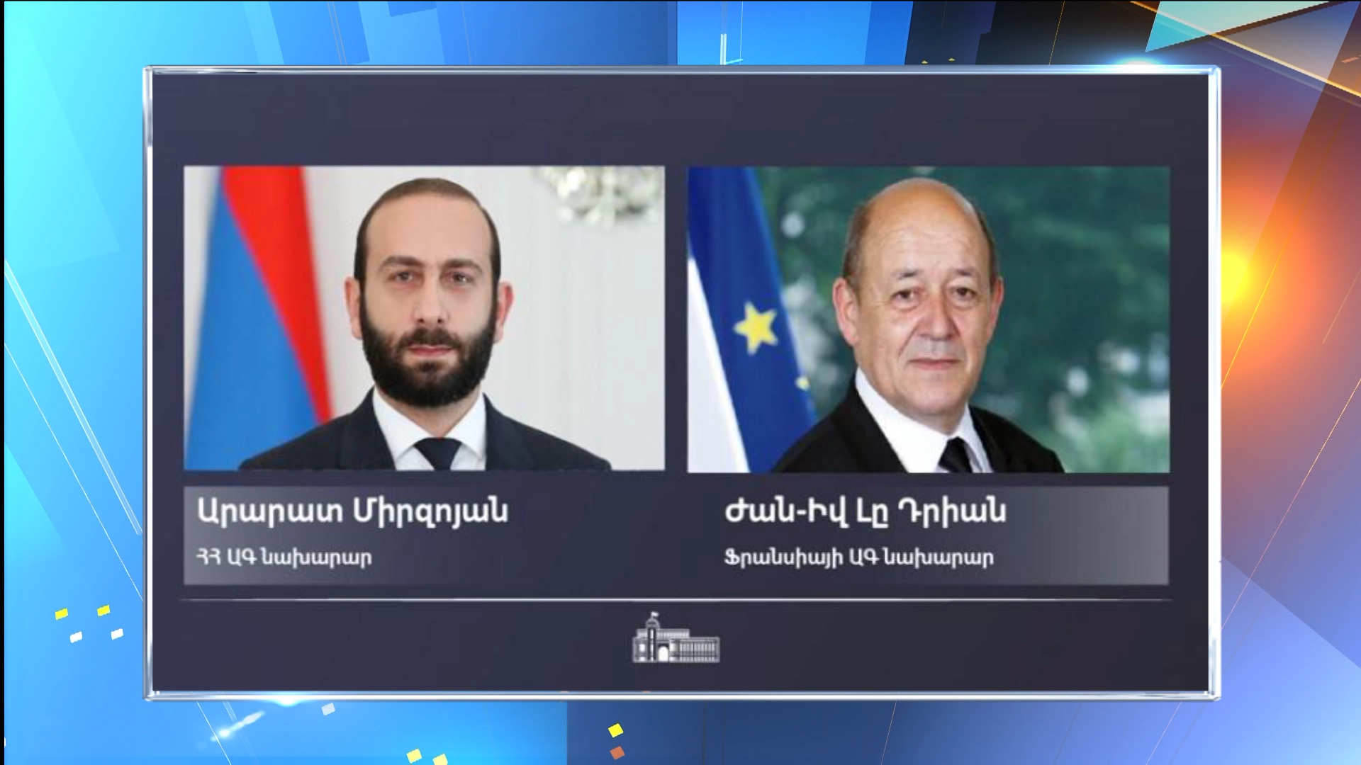 Հորիզոն 22.00